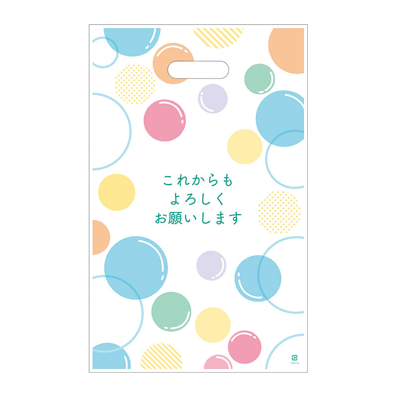 これからもよろしくお願いします 小判抜き手提げ袋（50枚入り）