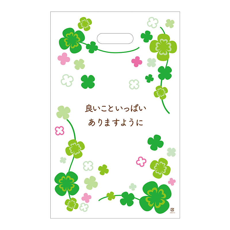 良いこといっぱいありますように 小判抜き手提げ袋（50枚入り）