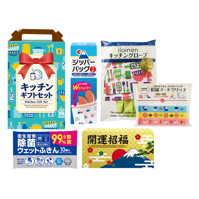 キッチンギフトたっぷり5点セット FZB3