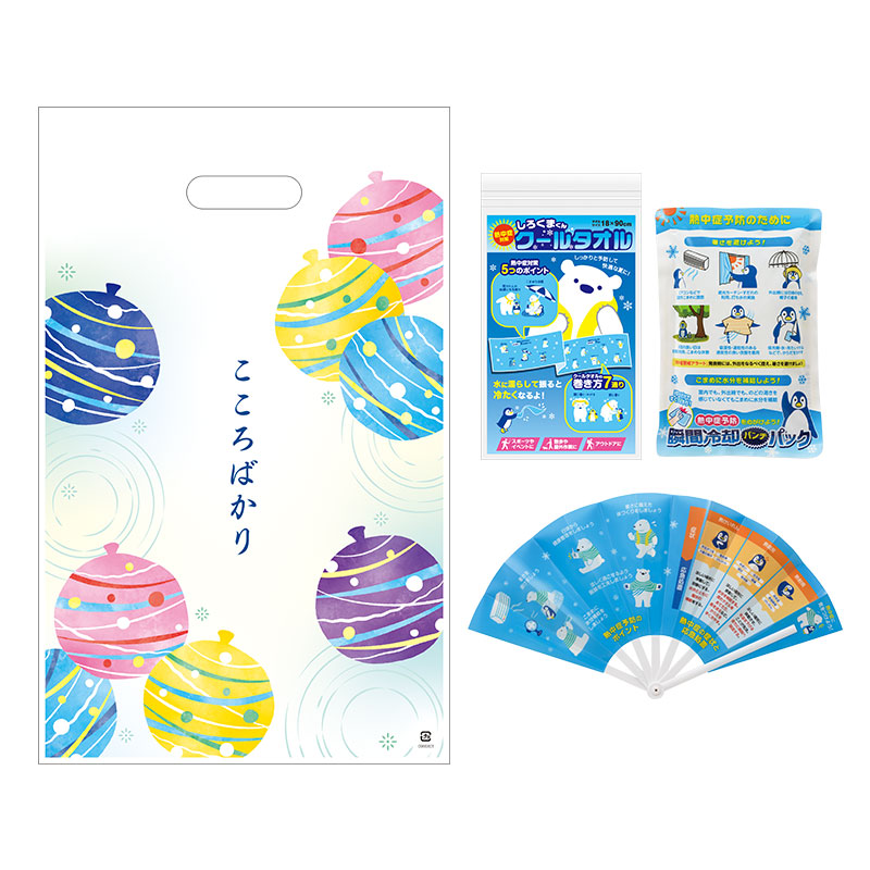 夏福袋 熱中症に気を付けよう3点セット