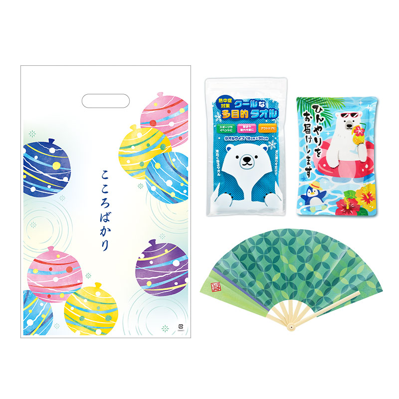 夏福袋 ひんやり3点セット