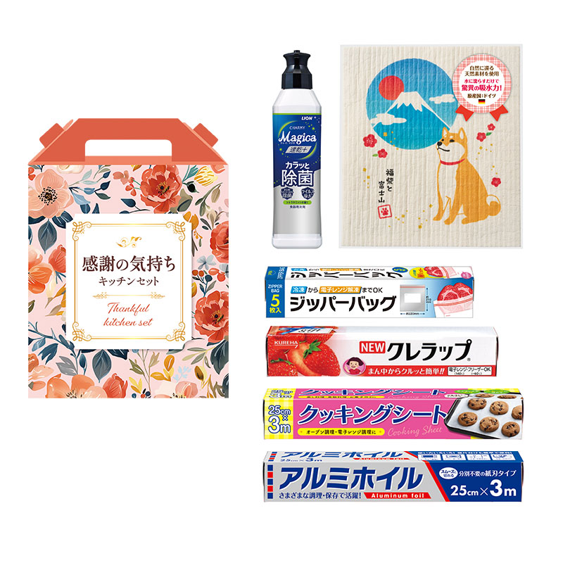 感謝の気持ちです プレミアムキッチン6点セット MKZB5AC