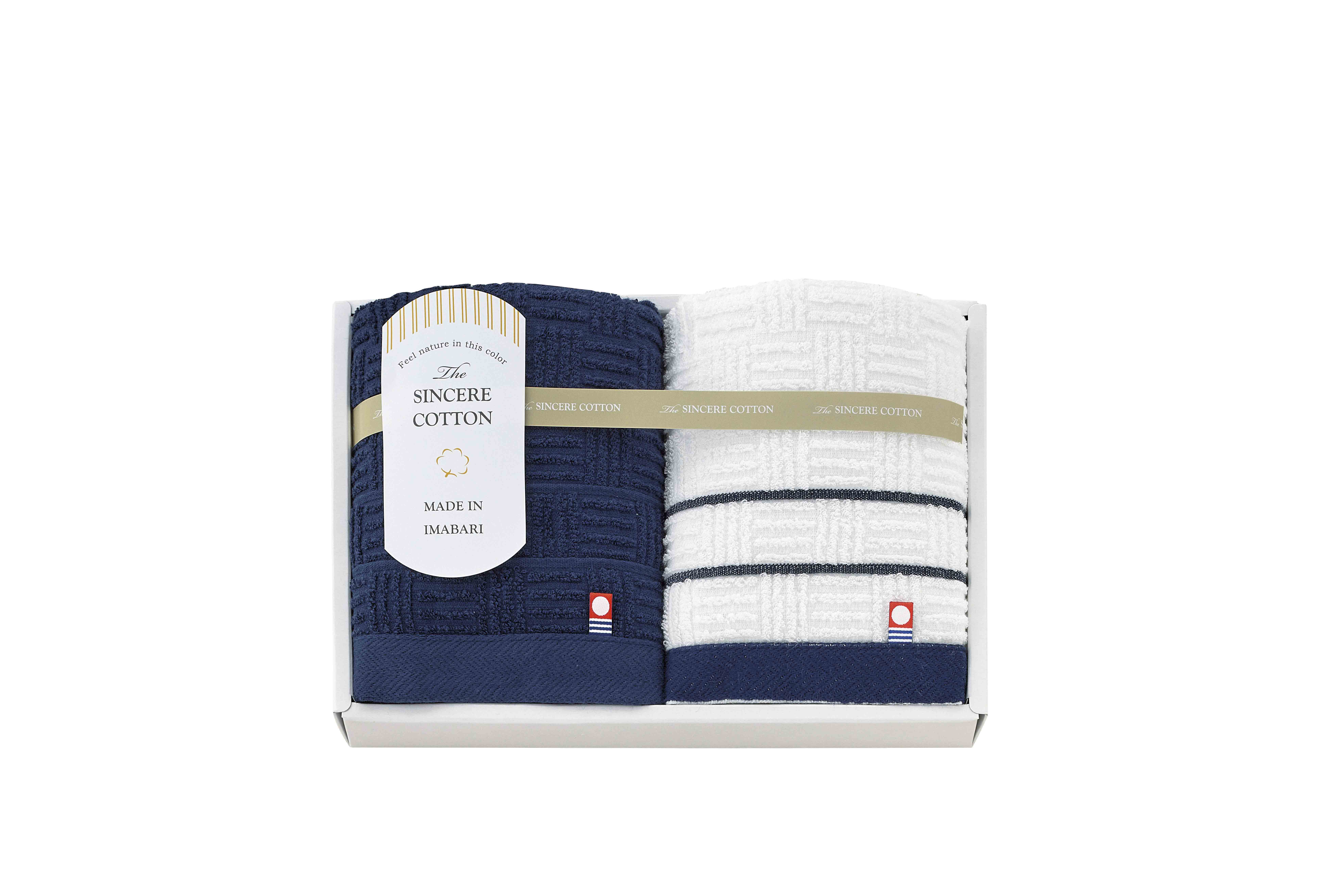 今治シンシアコットン／フェイスタオル2枚セット