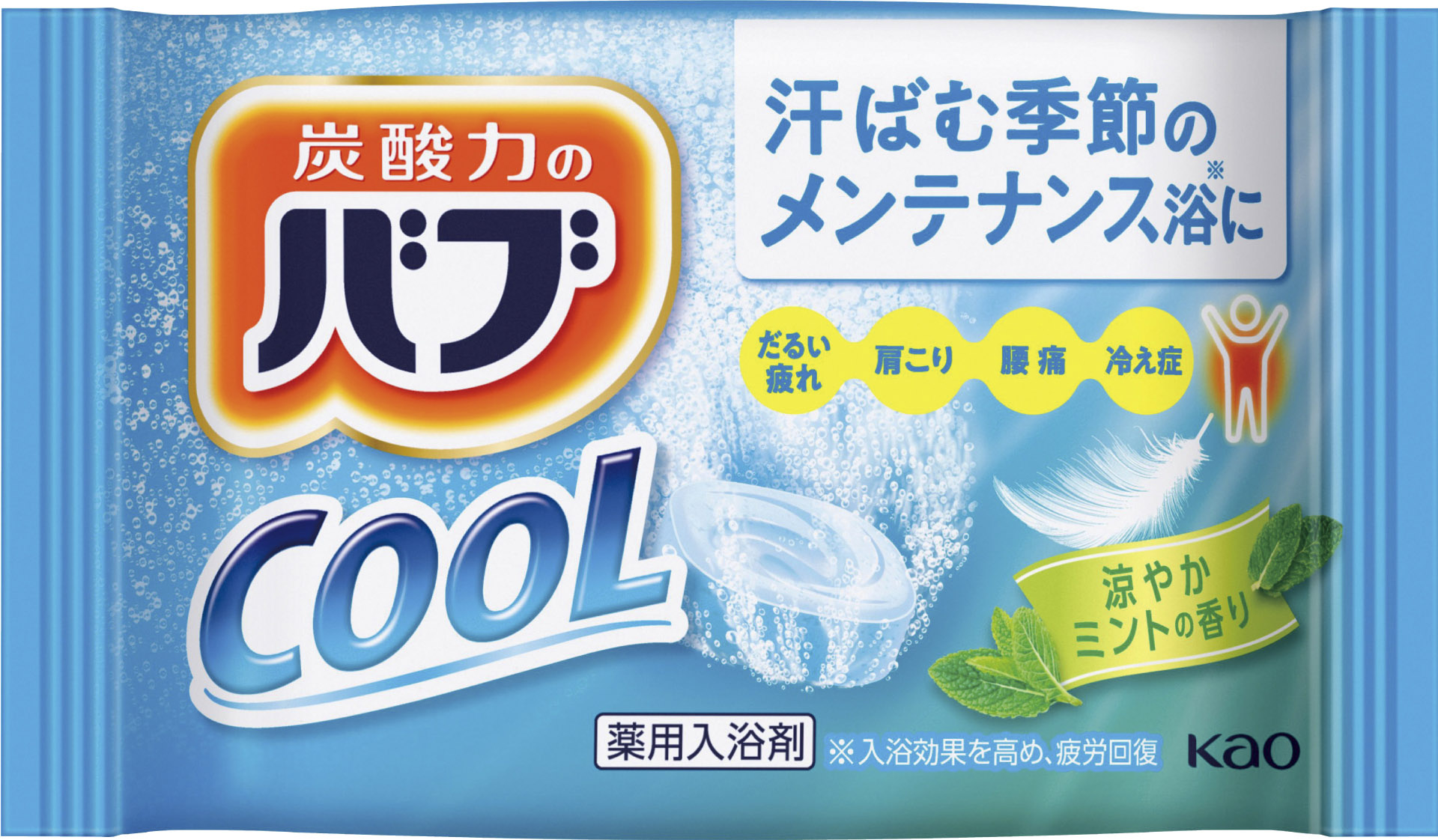 花王バブクール　ミントの香り