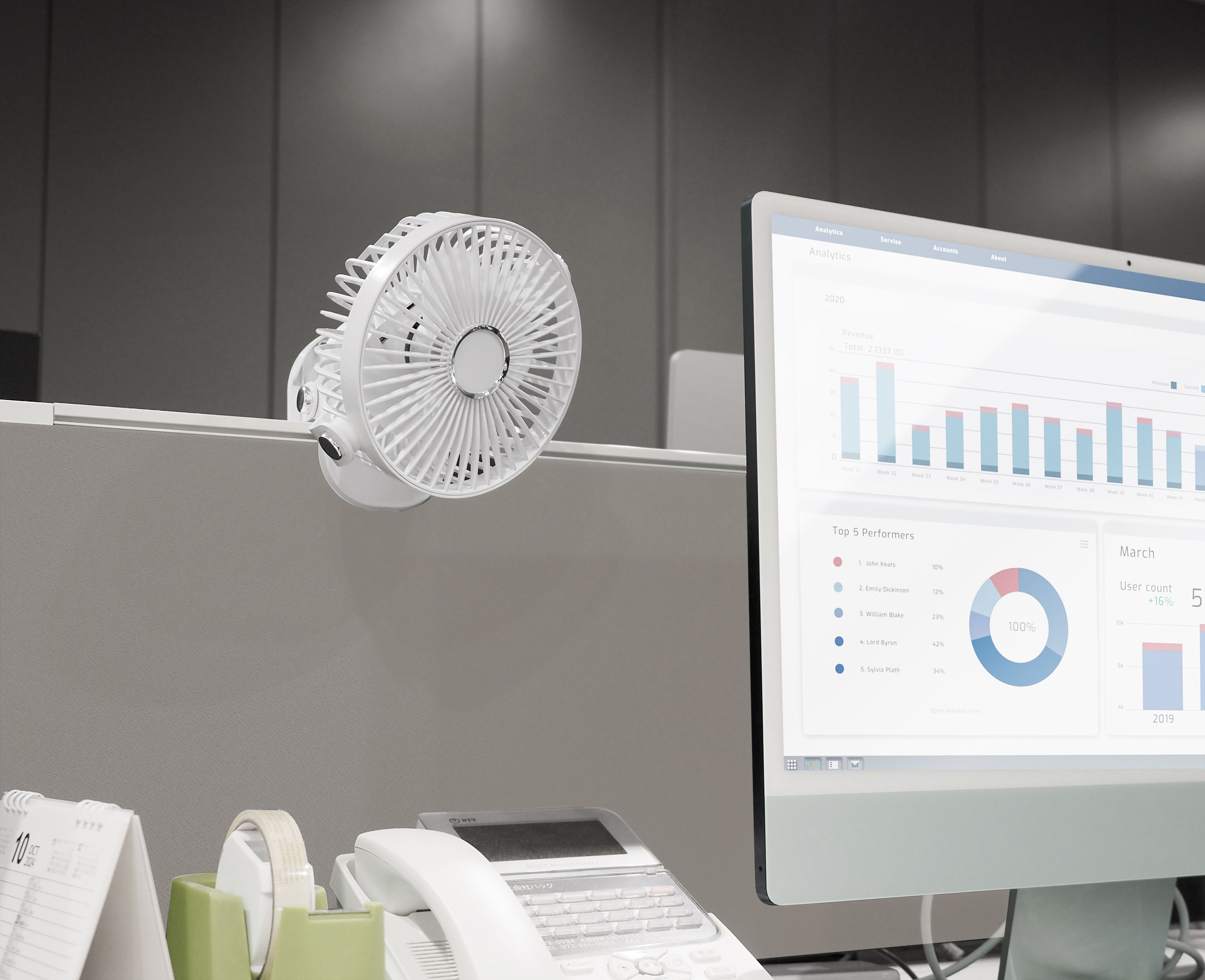 3WAYクリップファン