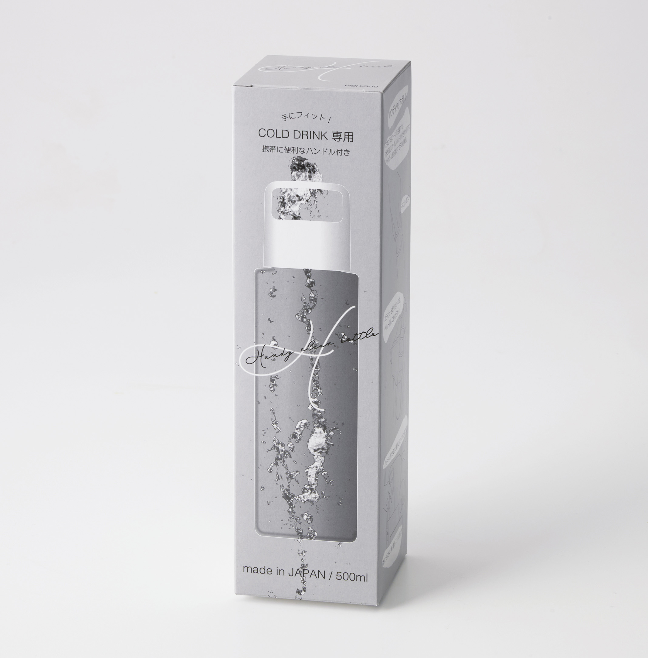 ハンディクリアボトル500ml　ホワイト