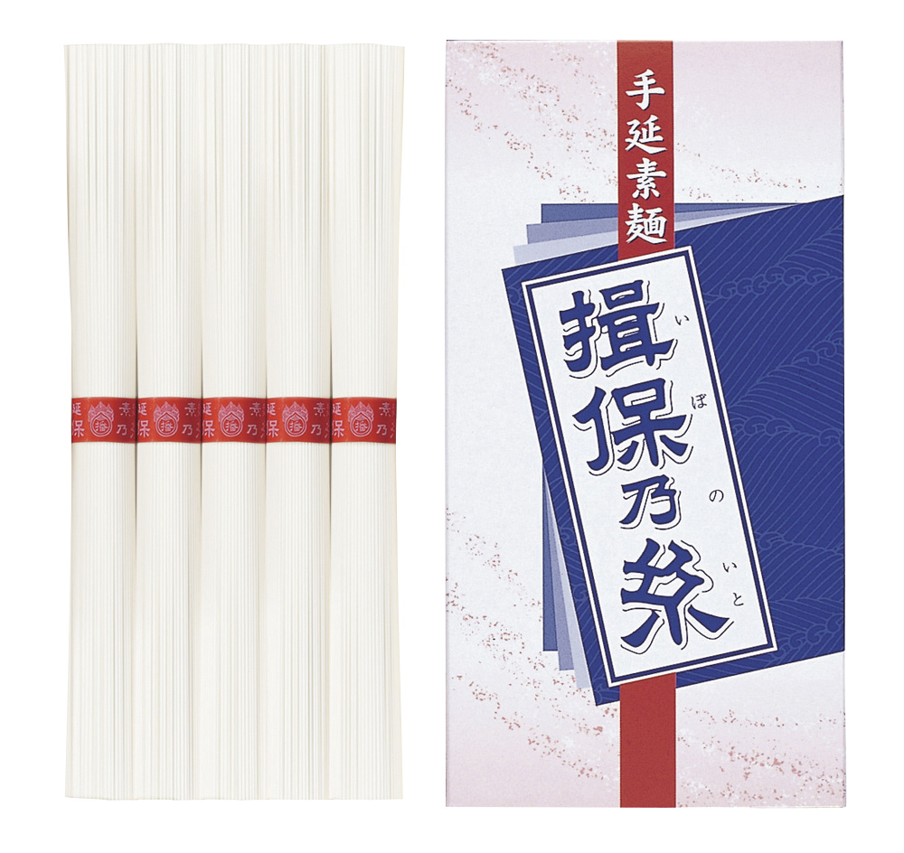 揖保乃糸／そうめん5束