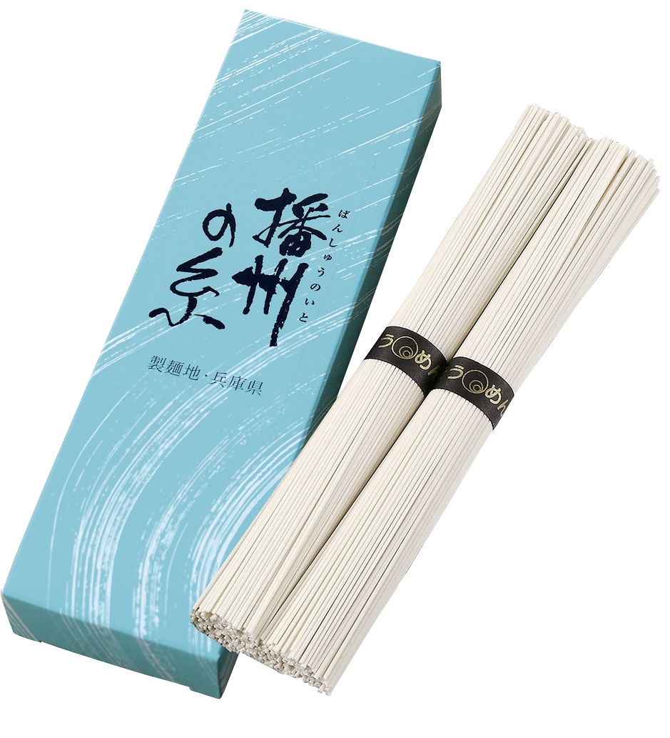 播州の糸／そうめん2束