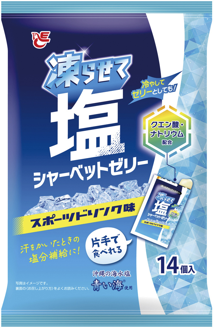 凍らせて塩シャーベットゼリー