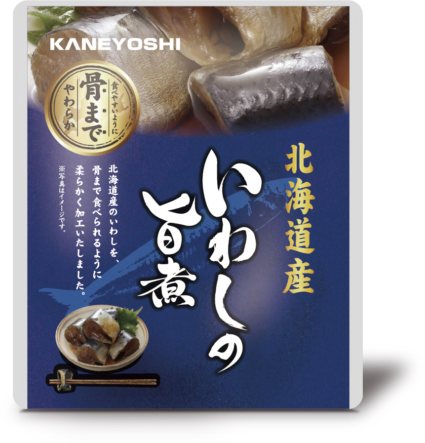 北海道産 海の幸　いわしの旨煮