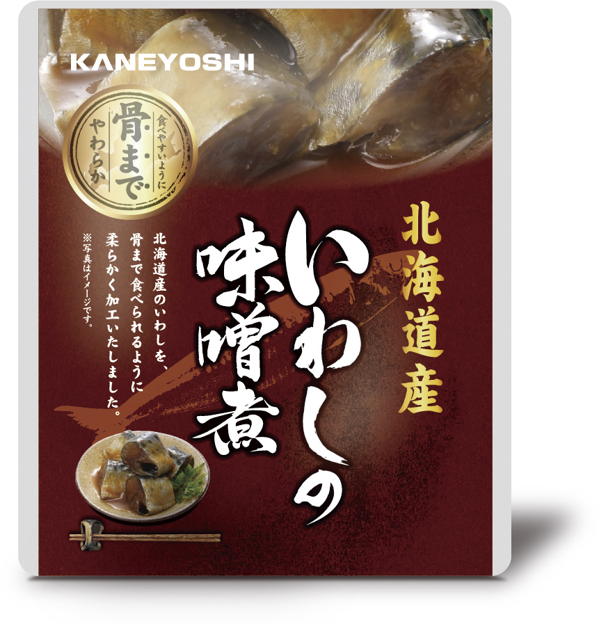 北海道産 海の幸　いわしの味噌煮
