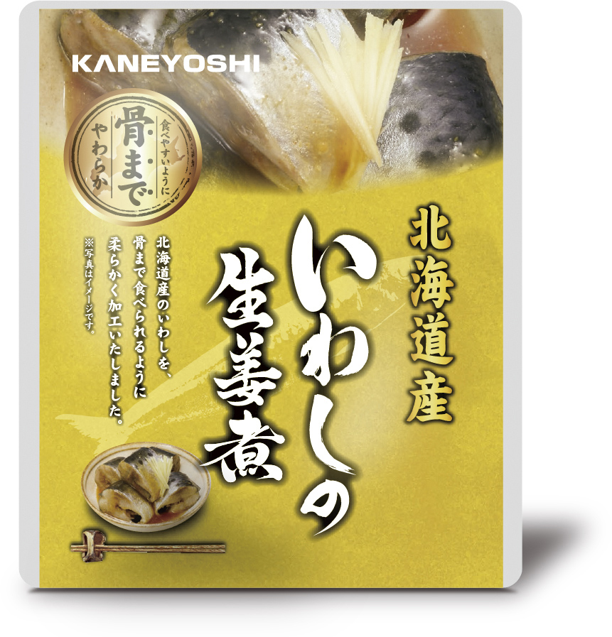 北海道産 海の幸　いわしの生姜煮