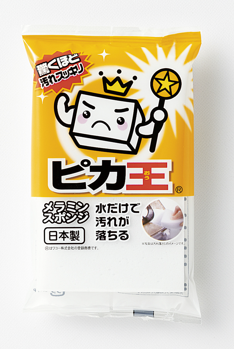 キッチン清潔4点セット