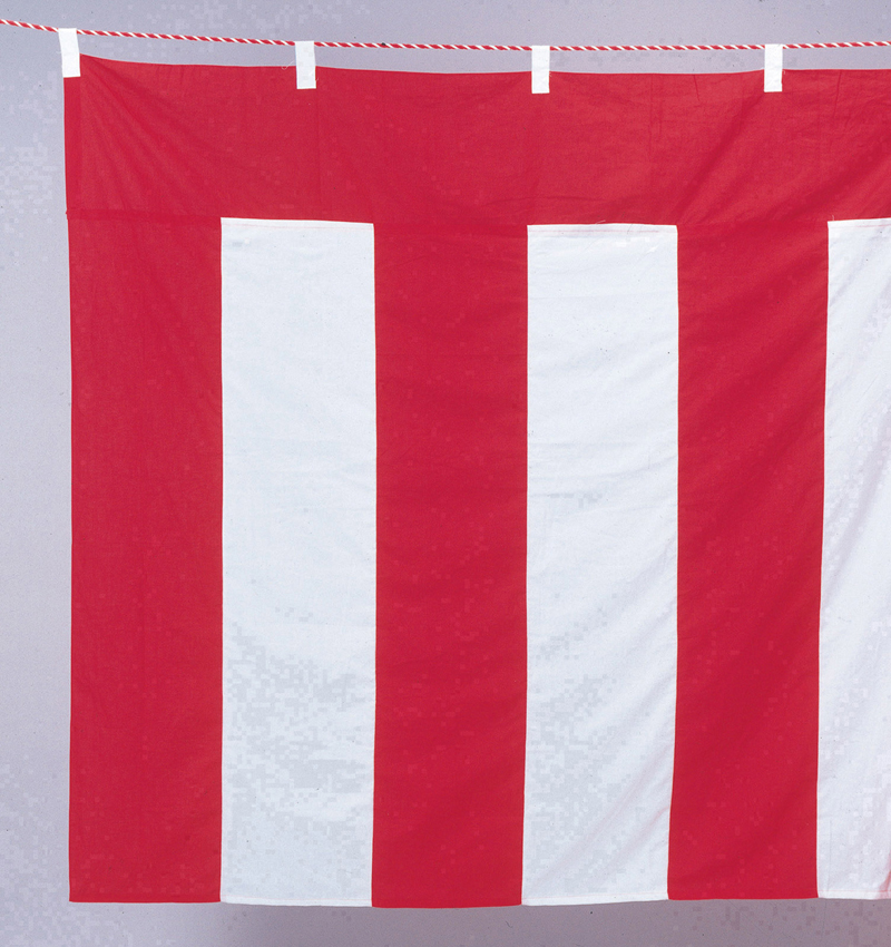 ポンジ紅白幕45×540cm