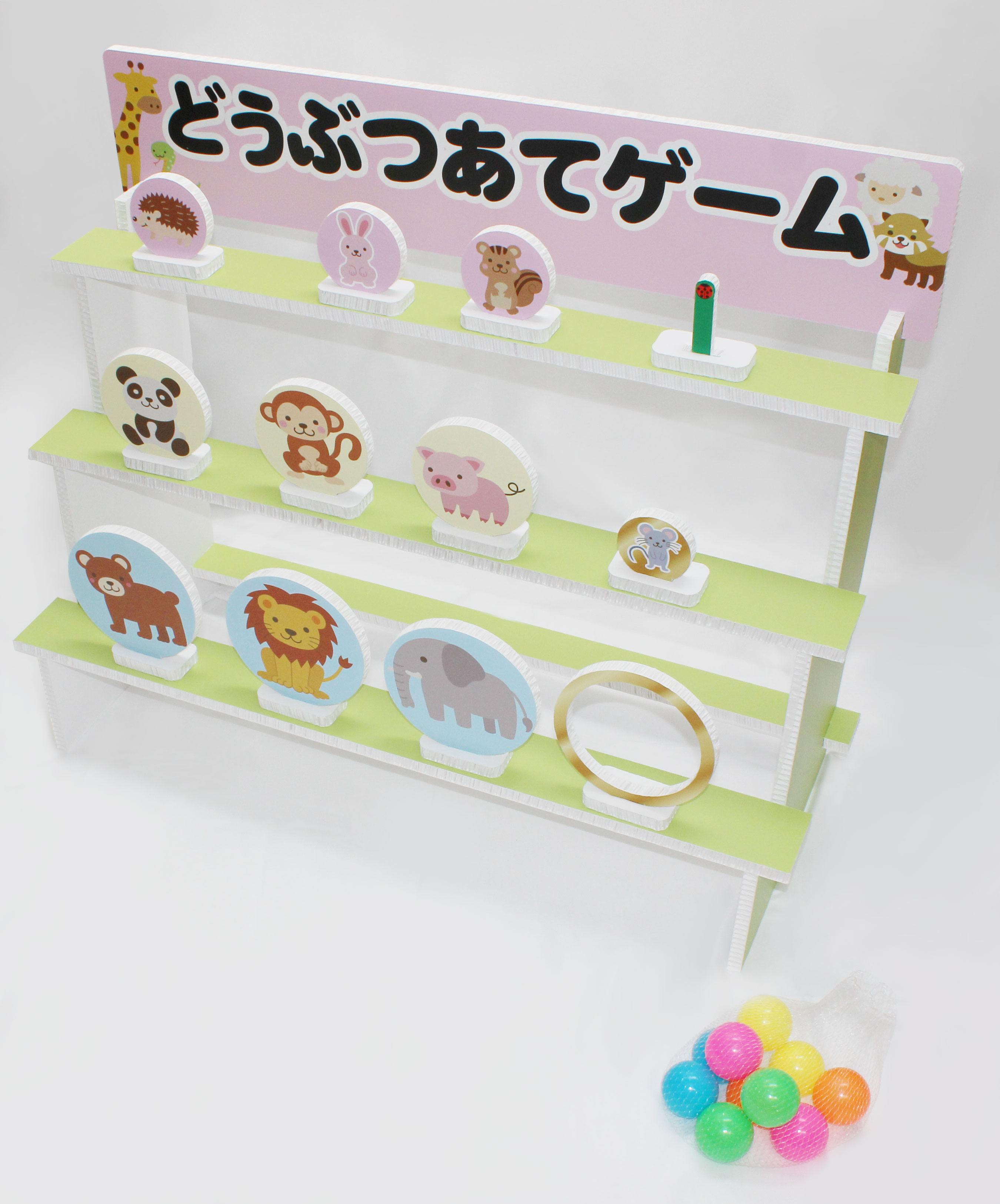 的当てゲーム どうぶつセット