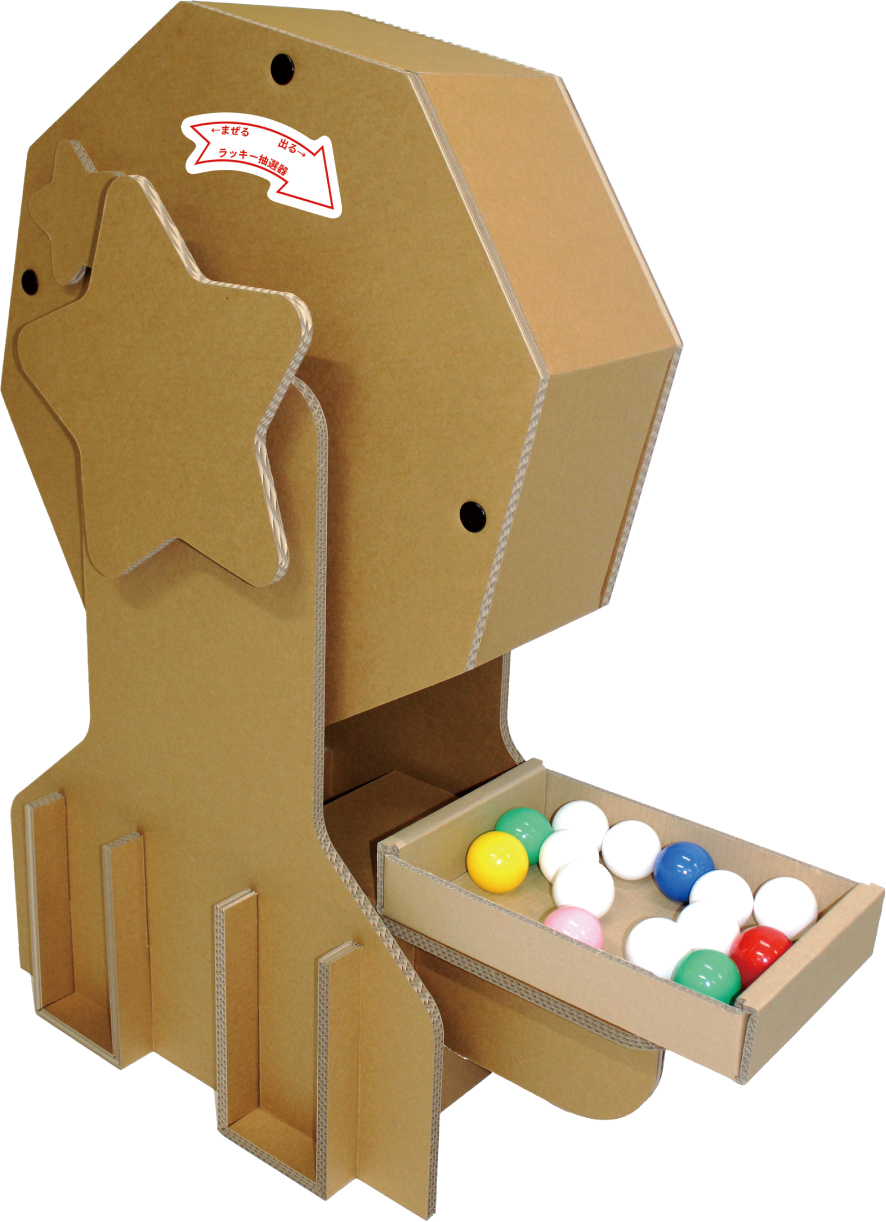 ジャンボガラポン【ボール150球付】