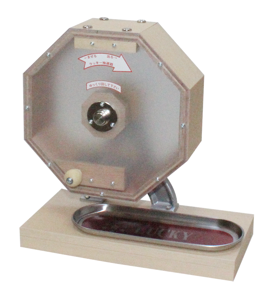 クリア抽選器500球用