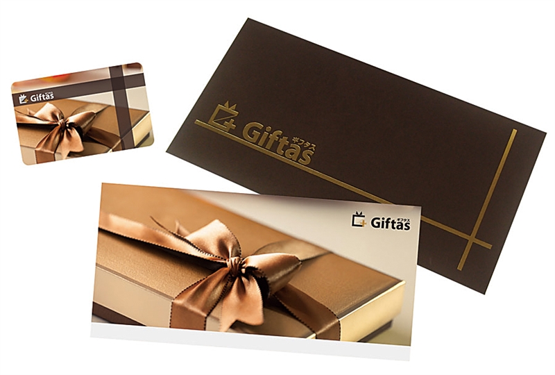 ギフタス３０００ｐｔ