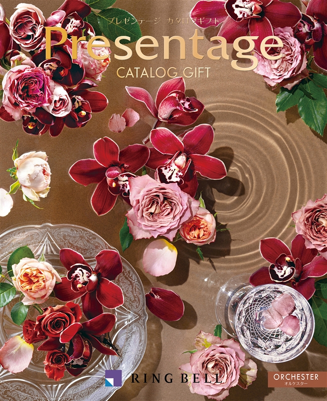 プレゼンテージ【オルケスター】