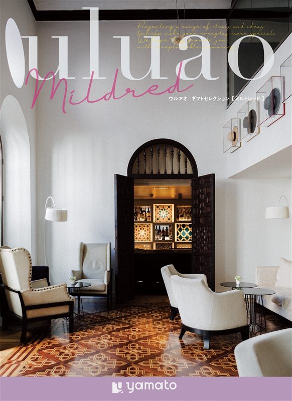 ウルアオ【ミルドレッド】