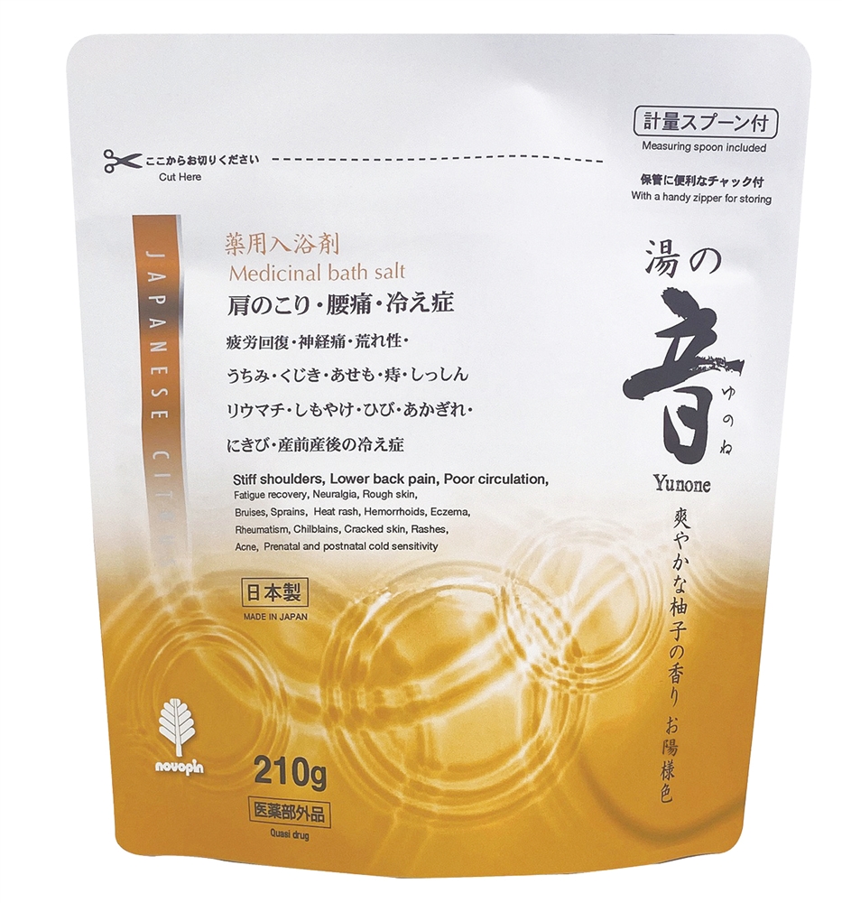 薬用粉体入浴剤210ｇ１個（爽やかな柚子の香り）