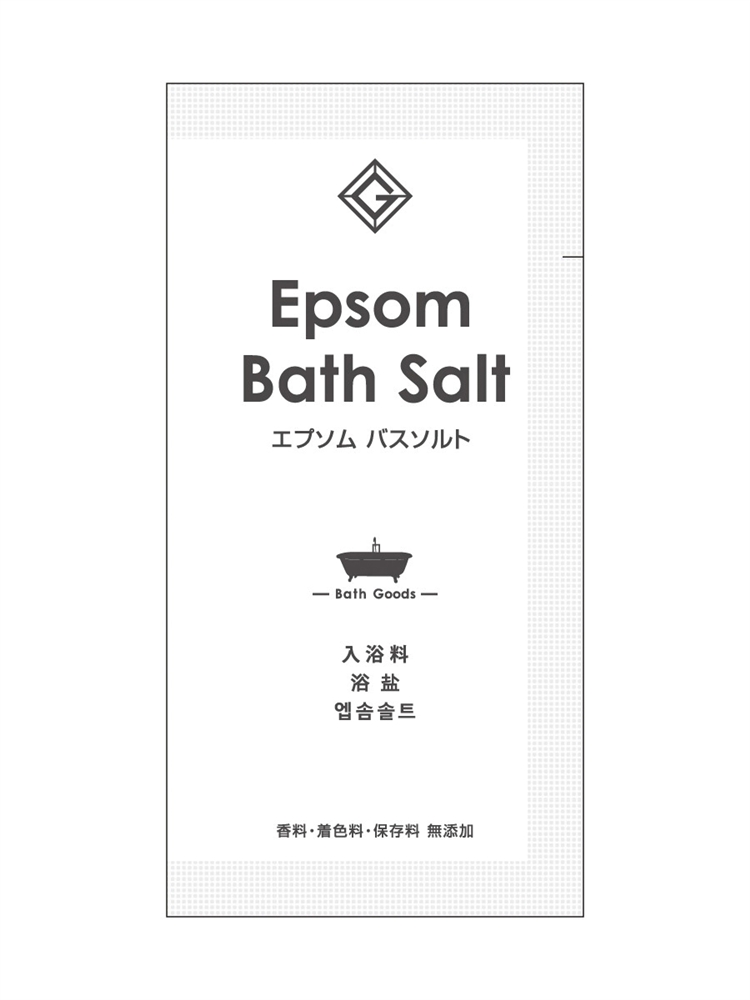 エプソムバスソルト２０ｇ