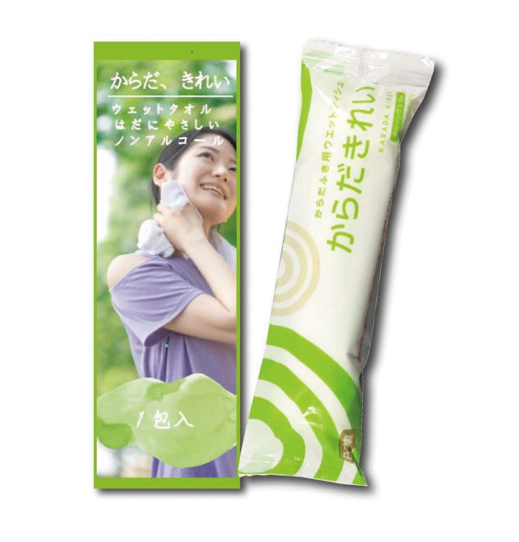 からだキレイウエットタオル