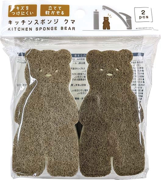 キッチンクマスポンジ２個組