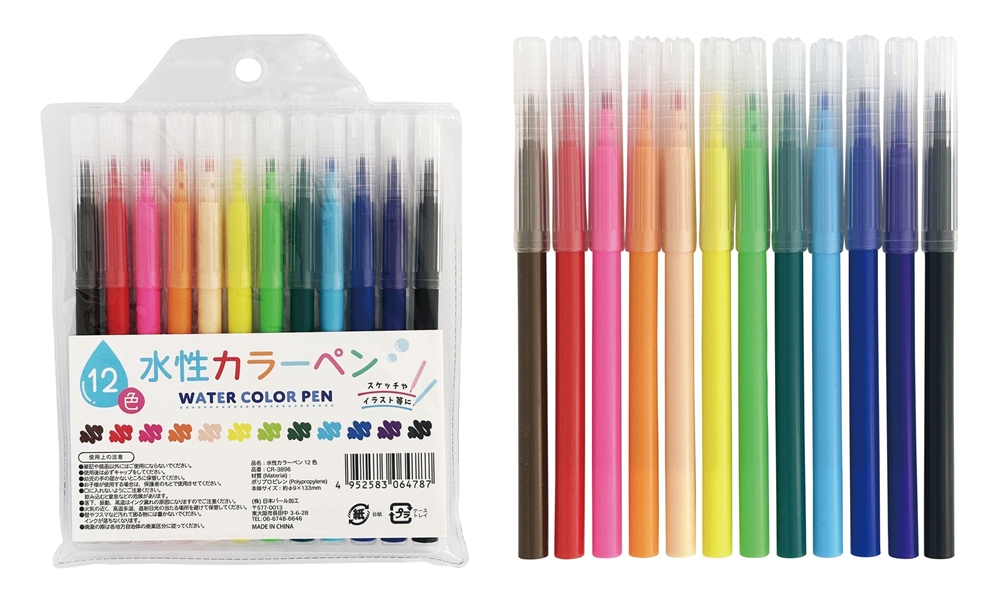水性カラーペン１２色