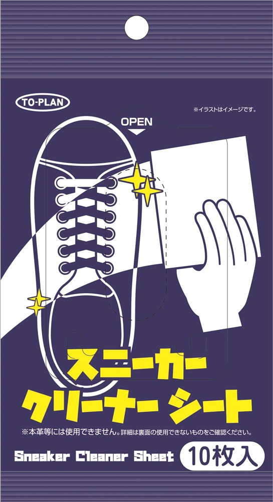 スニーカークリーナーシート１０枚入