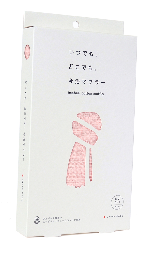 いつでも、どこでも今治マフラー１枚