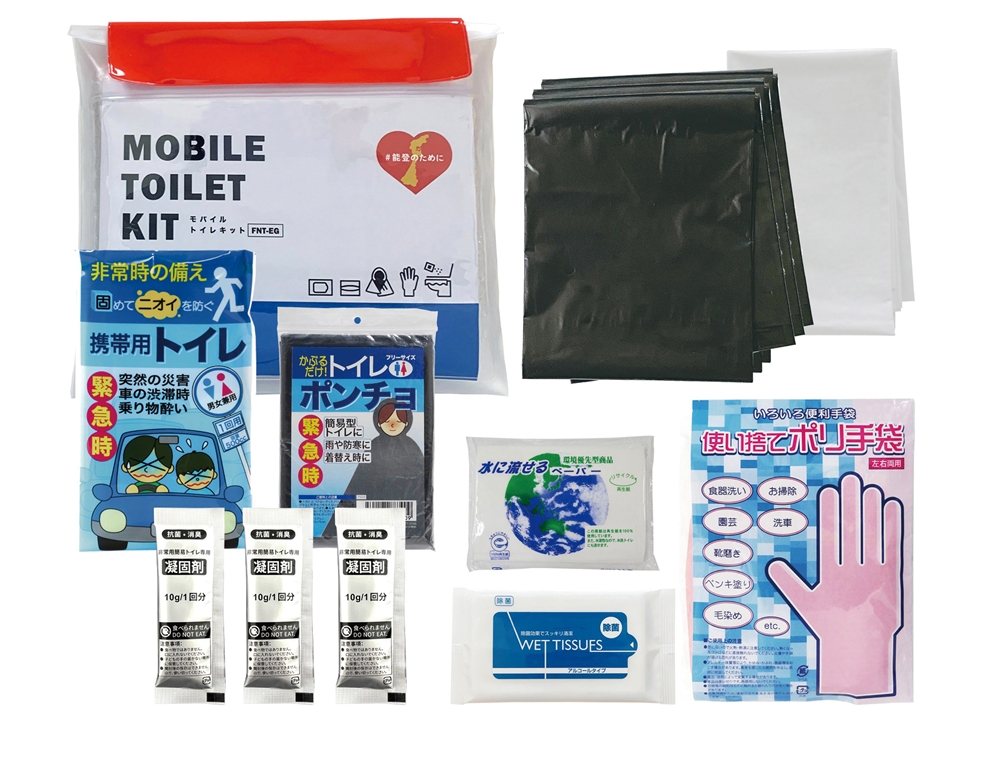 能登チャリティトイレキット