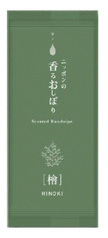 ニッポンの香るおしぼり（檜の香り）