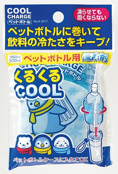 クールチャージ　ペットボトル用