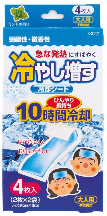 冷却シート冷やし増すミント4枚入