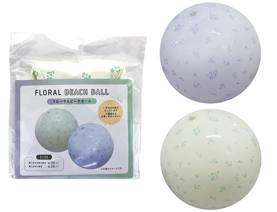 フローラルビーチボール１個