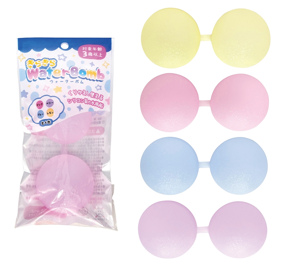 きらきらウォーターボム１個