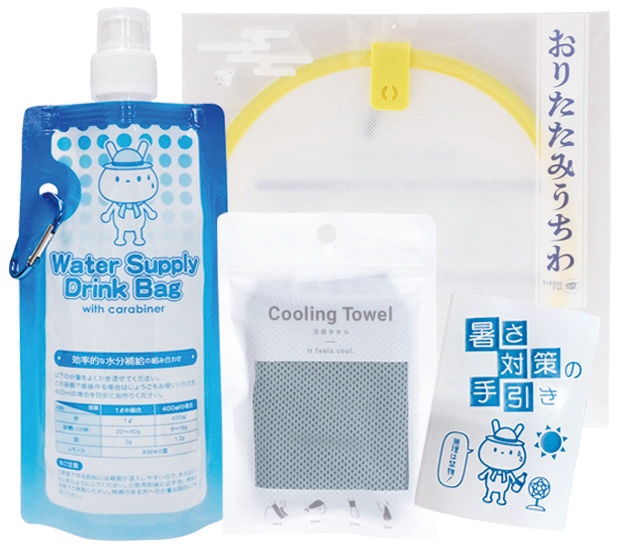 暑さ対策4点セット
