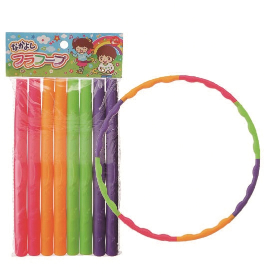 なかよしフラフープ