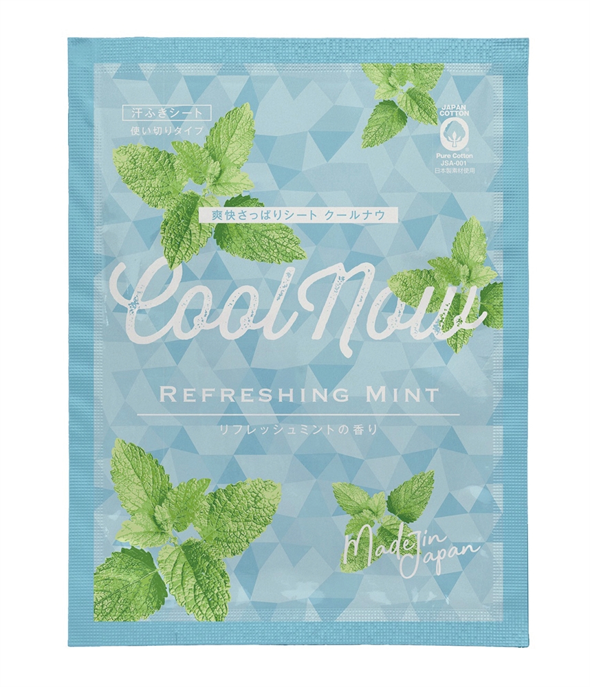 爽快シートクールナウ