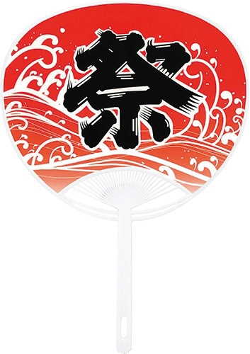 名入れうちわレギュラー１枚（赤祭り）
