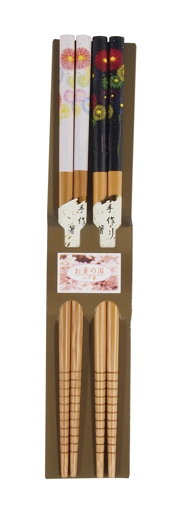お箸の国２膳セット１組（花火）