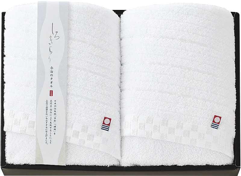 今治しろきらり　フェイスタオル２枚