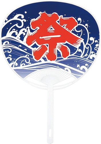 名入れうちわレギュラー１枚（青祭り）