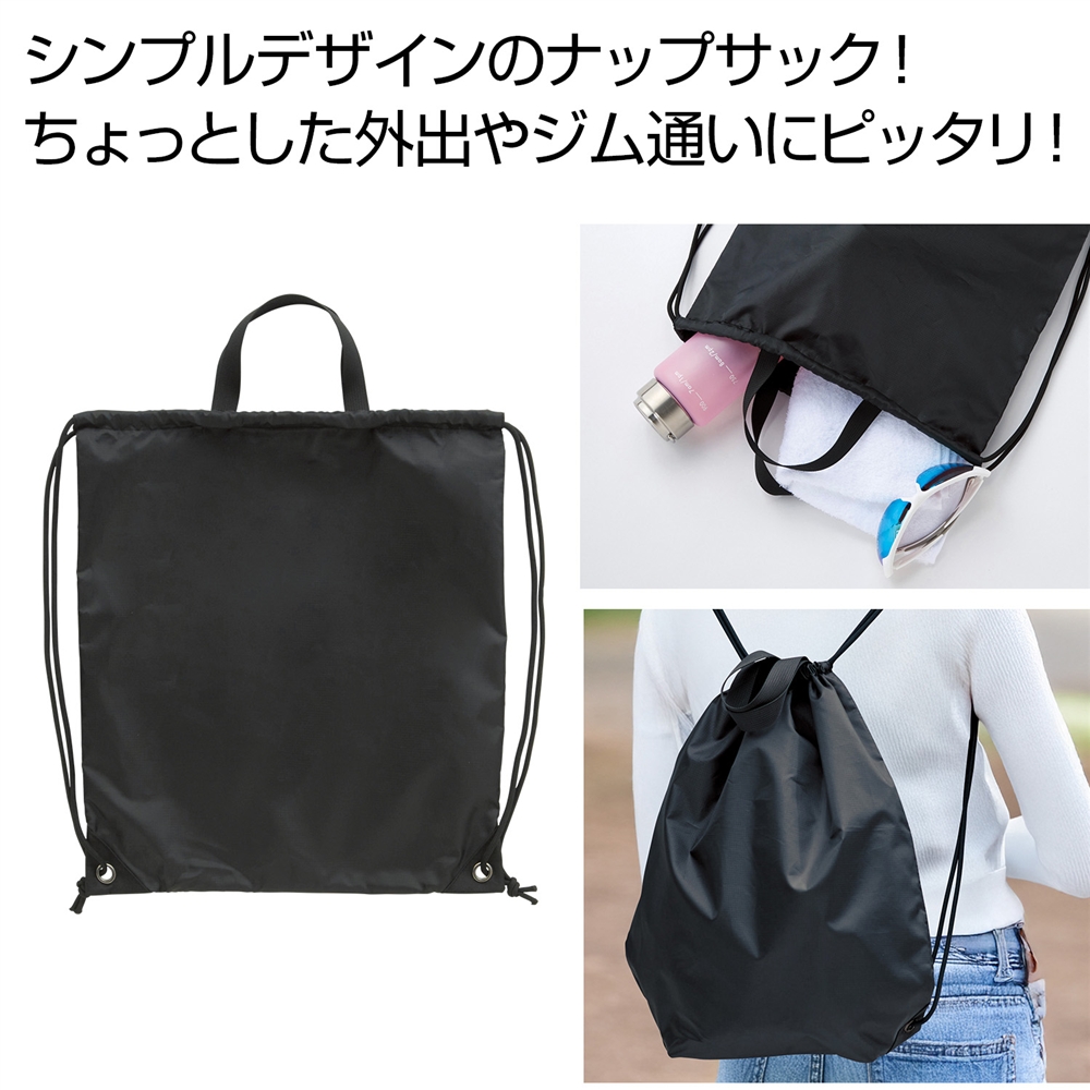 ｍａｒｋａｂｌｅ　ナップサック