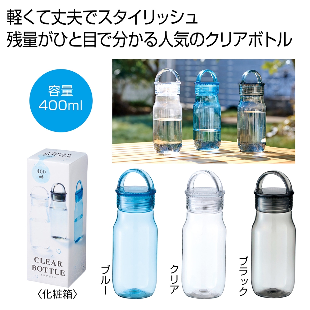 クリアボトル４００ｍｌ１本