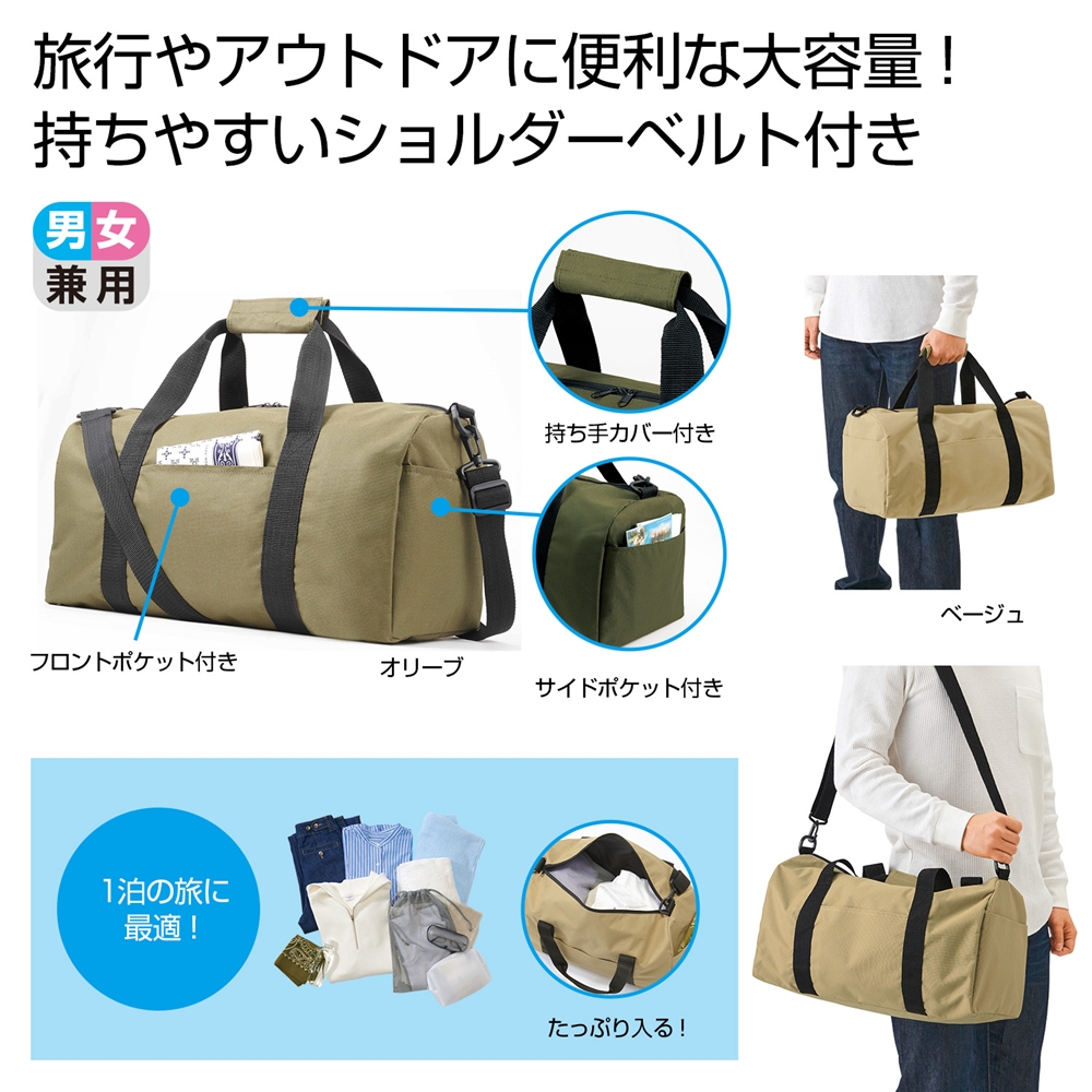 ビッグボストン１個