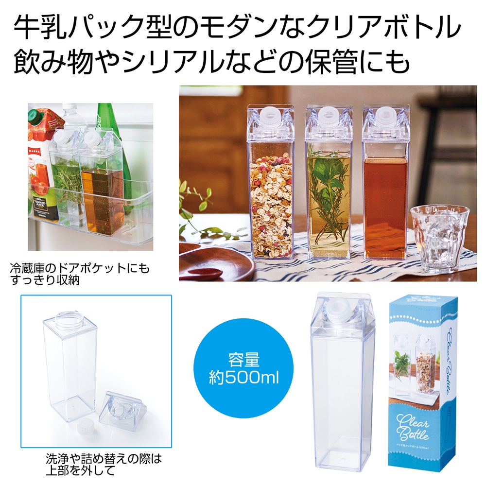 パック型クリアボトル５００ｍｌ