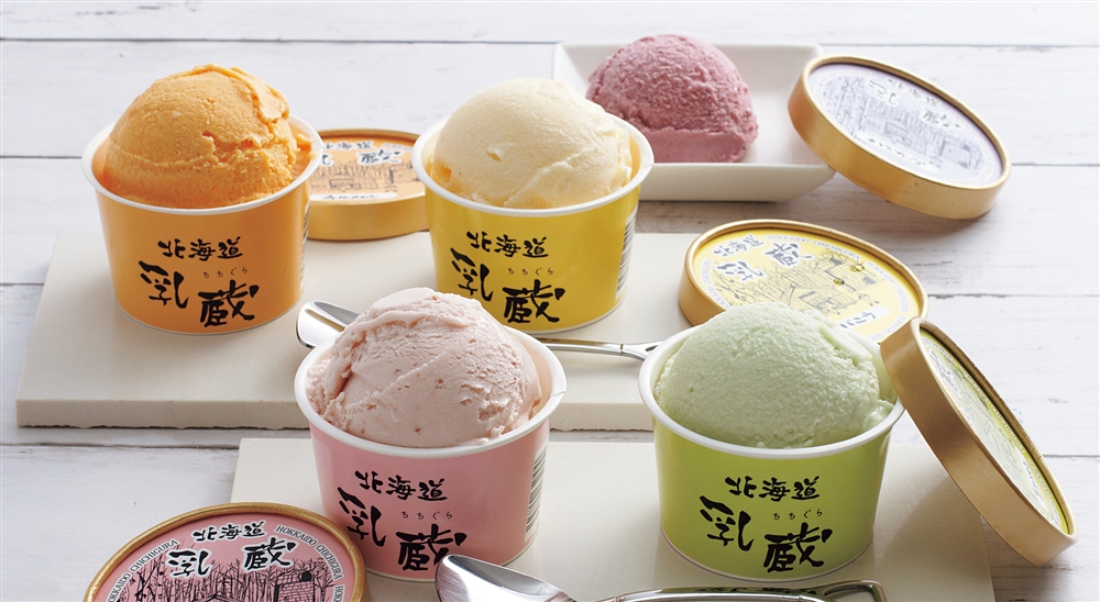 北海道 「乳蔵」 アイスクリーム