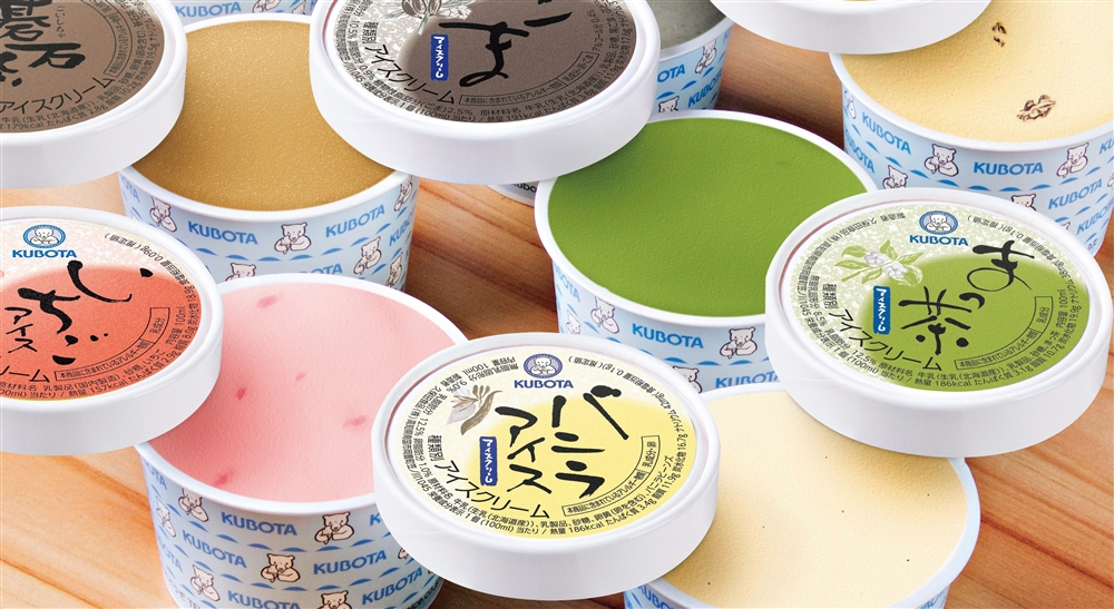 高知　おすすめカップセット